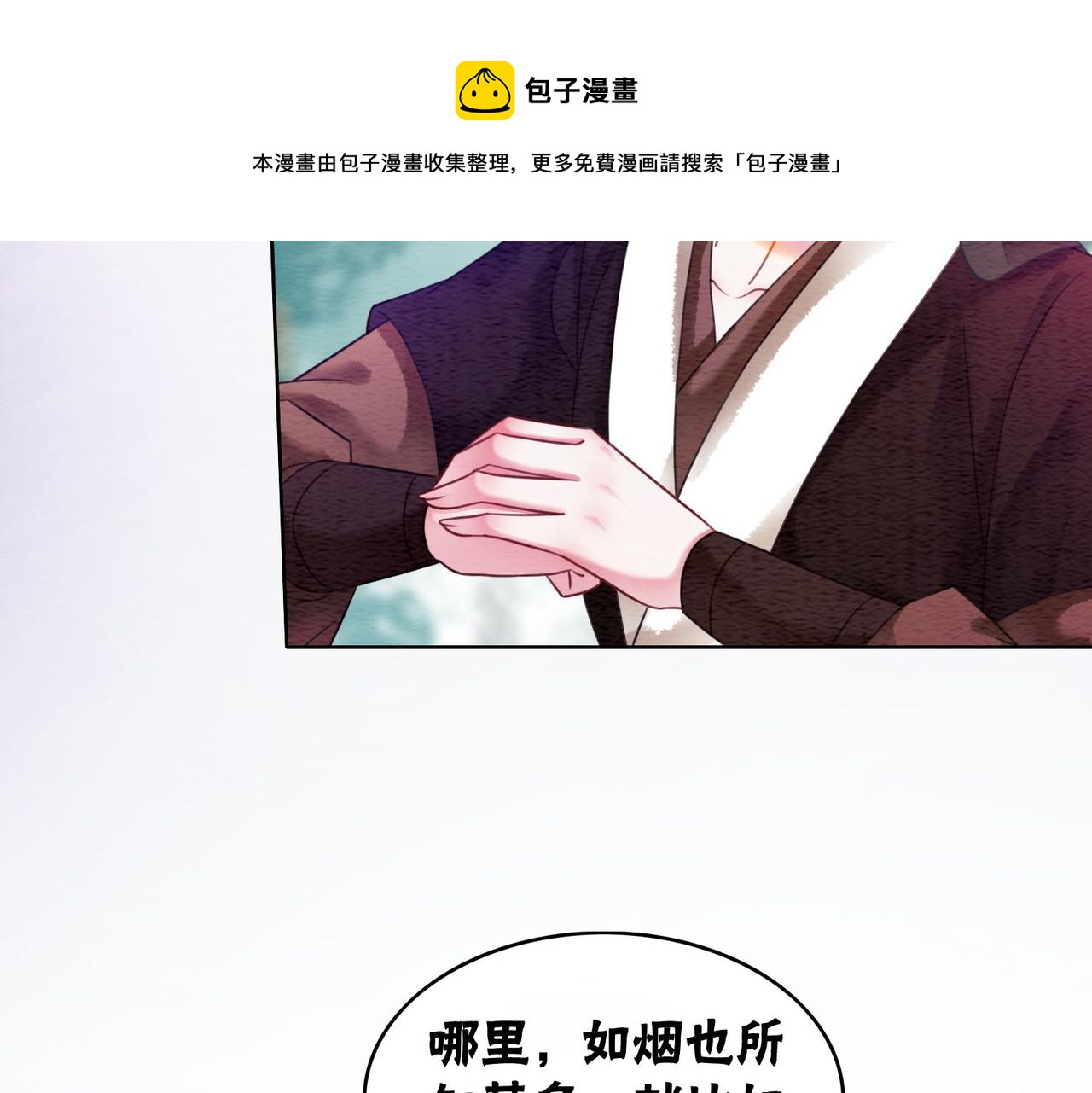 第62话 图中的秘密48