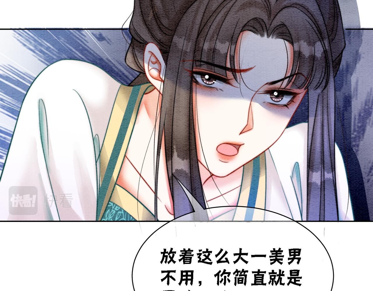 第73话 闺蜜登场？41