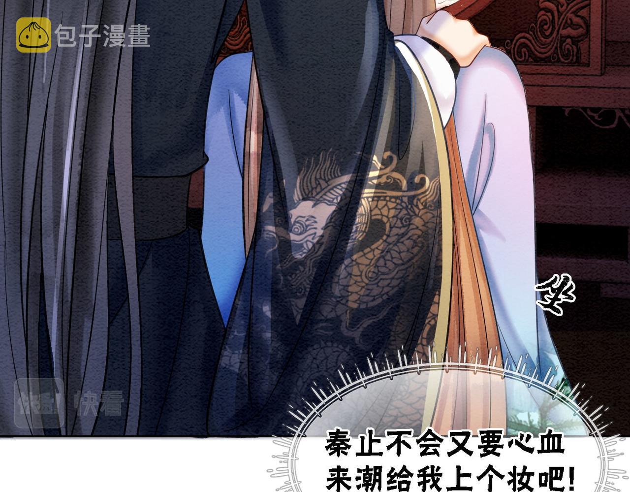 第65话 情话大师是怎样练成的58