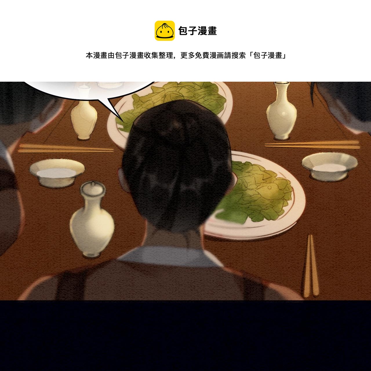 第55话 混入军营48