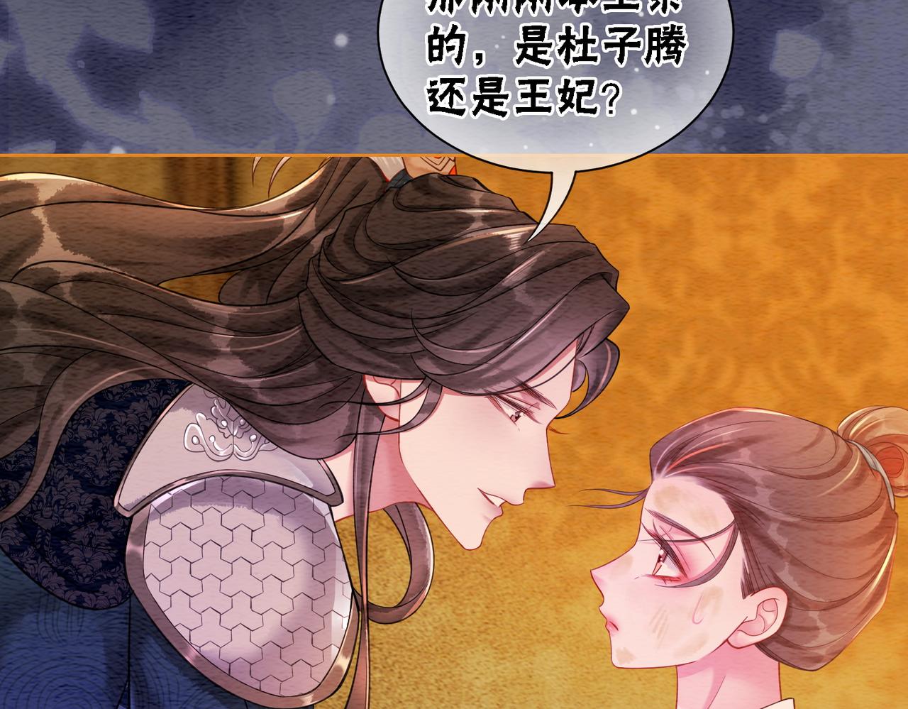 第56话 真正的目的55