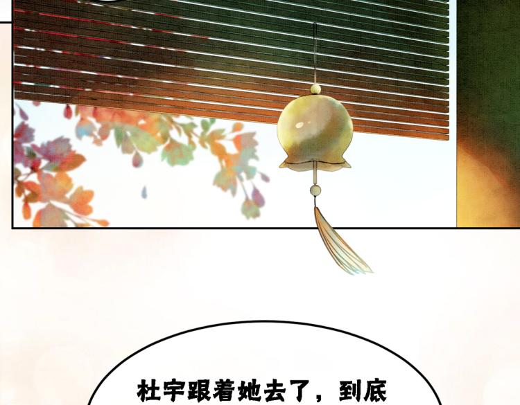 第16话 神助攻上线58