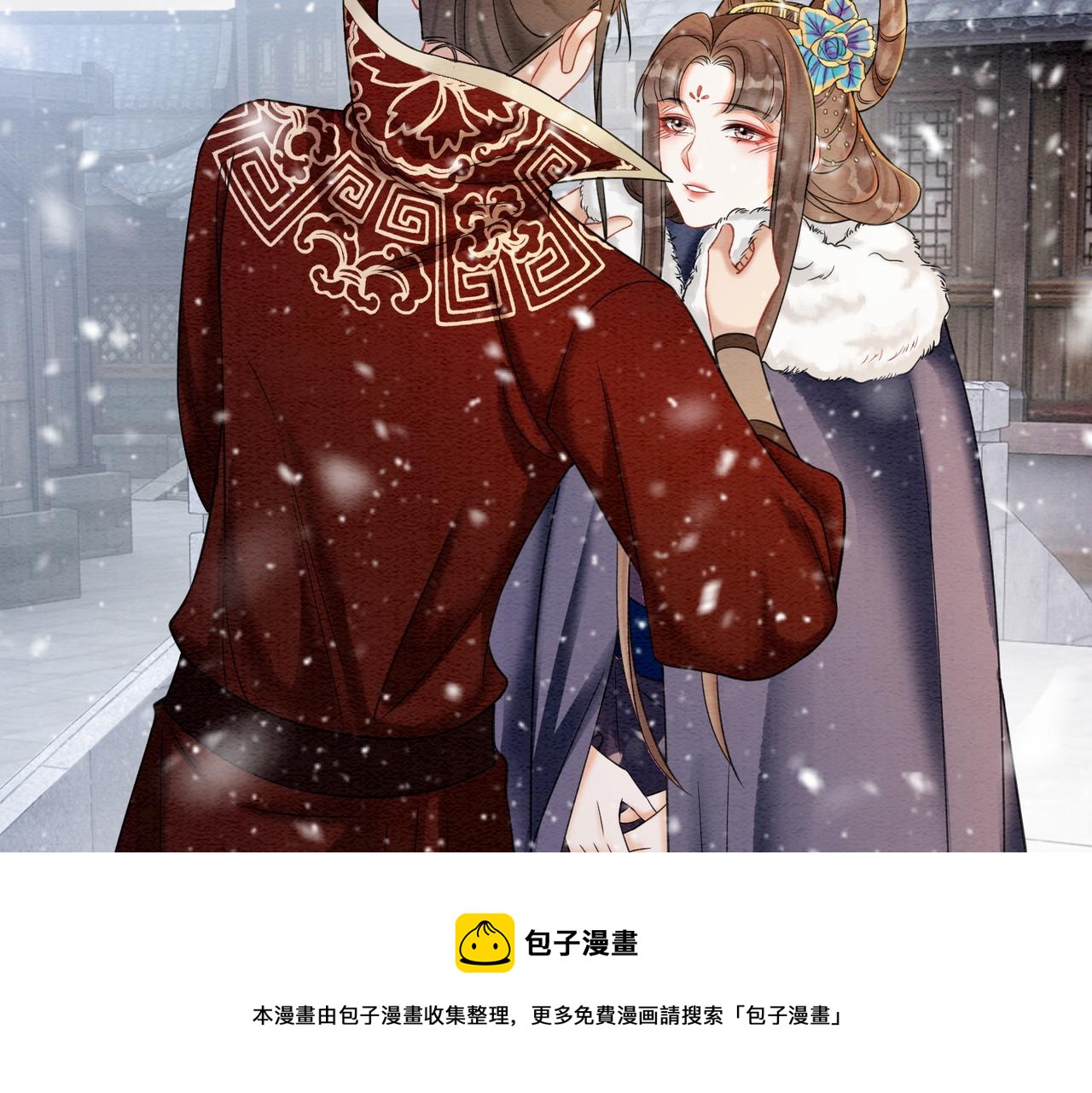 第76话 王妃要抓奸？50