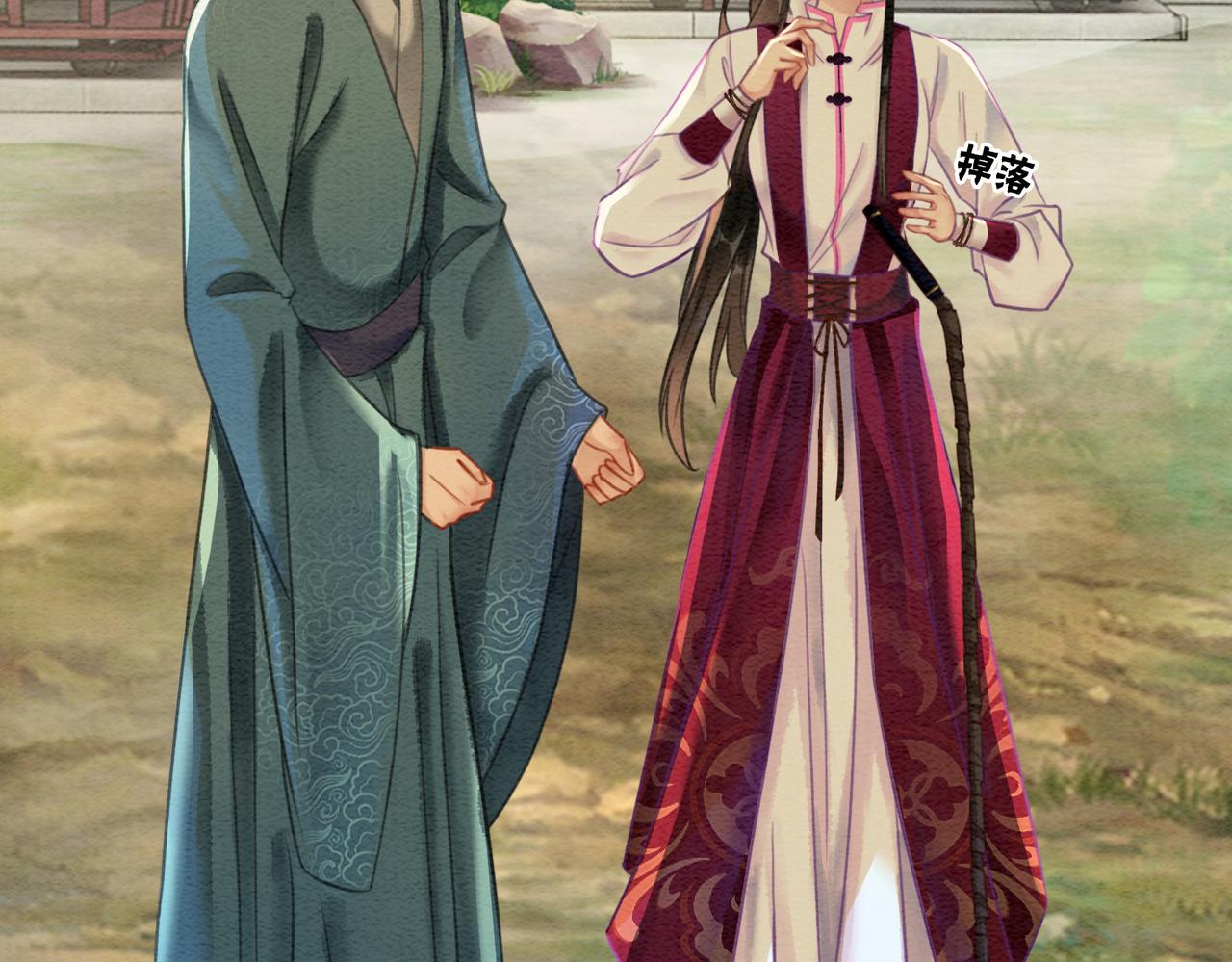 第41话 英雄救美44