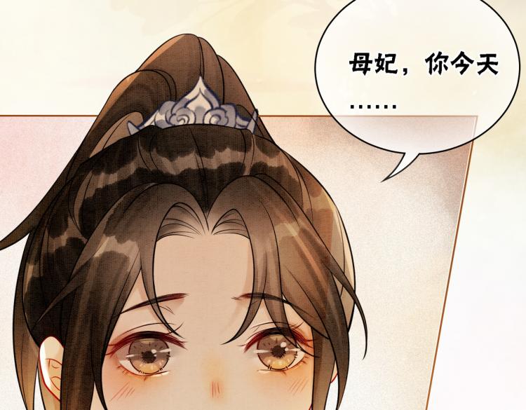 第16话 神助攻上线89