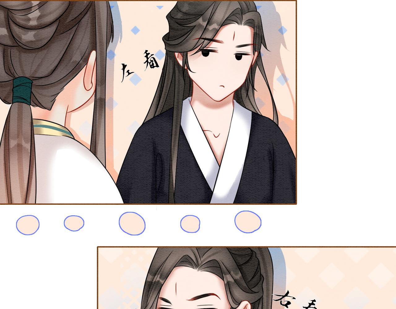 第73话 闺蜜登场？17