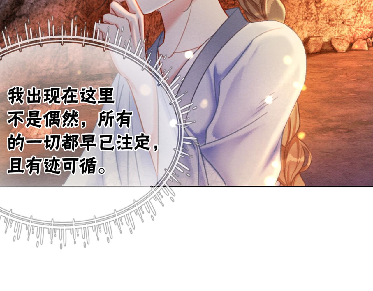 第98话 回到过去109