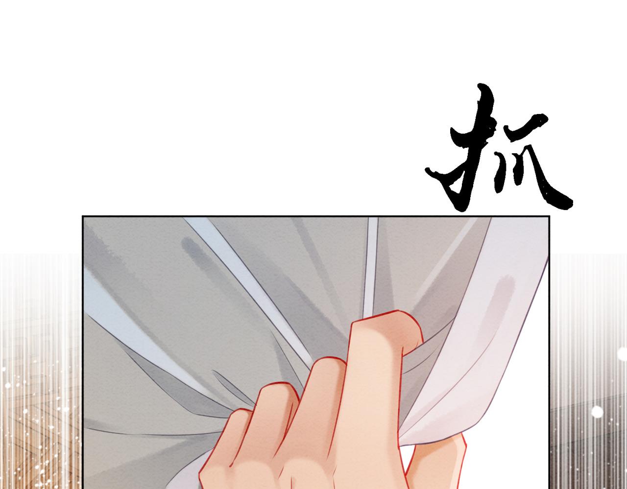 第25话 戏精王妃的脑洞4