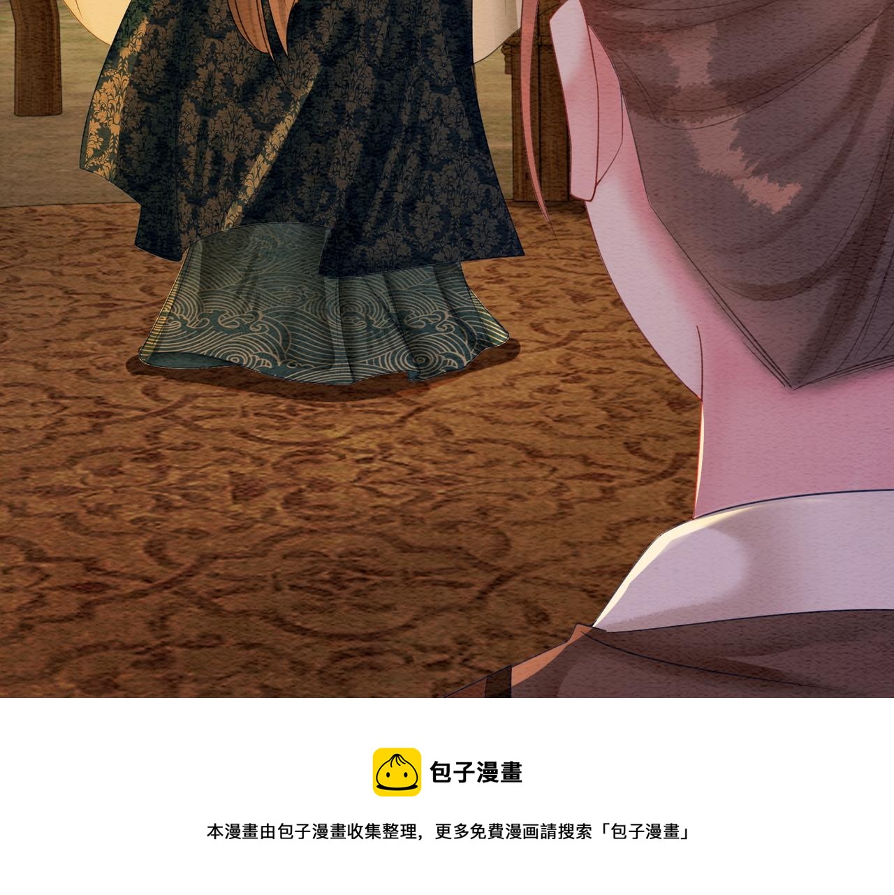 第57话 留在我身边68