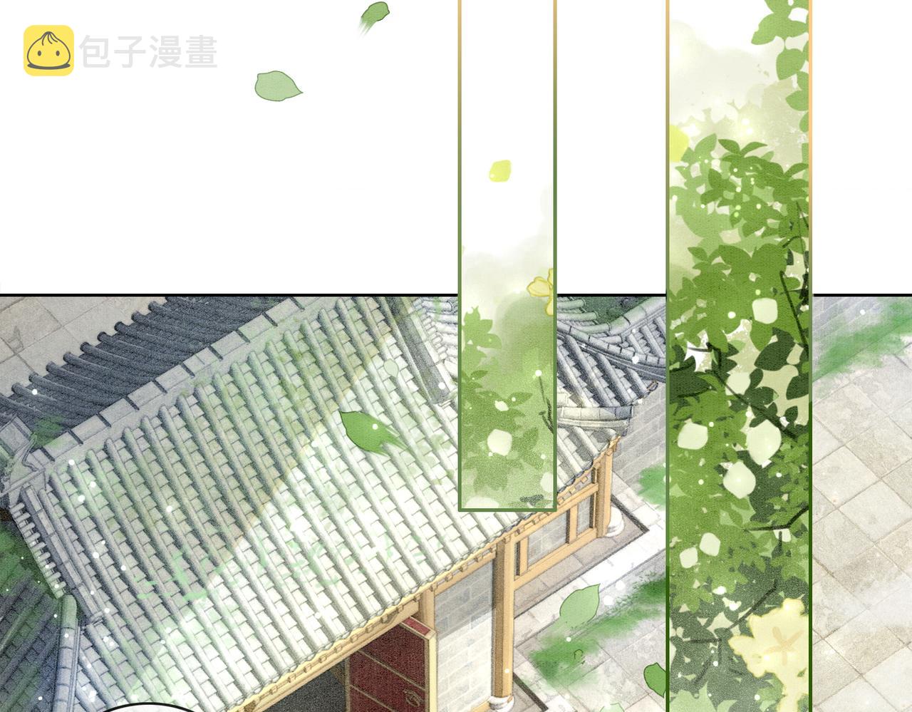 第8话 王爷的千层套路84
