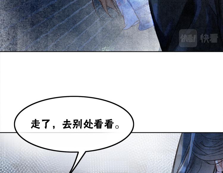 第1话 准王妃要逃婚？！99