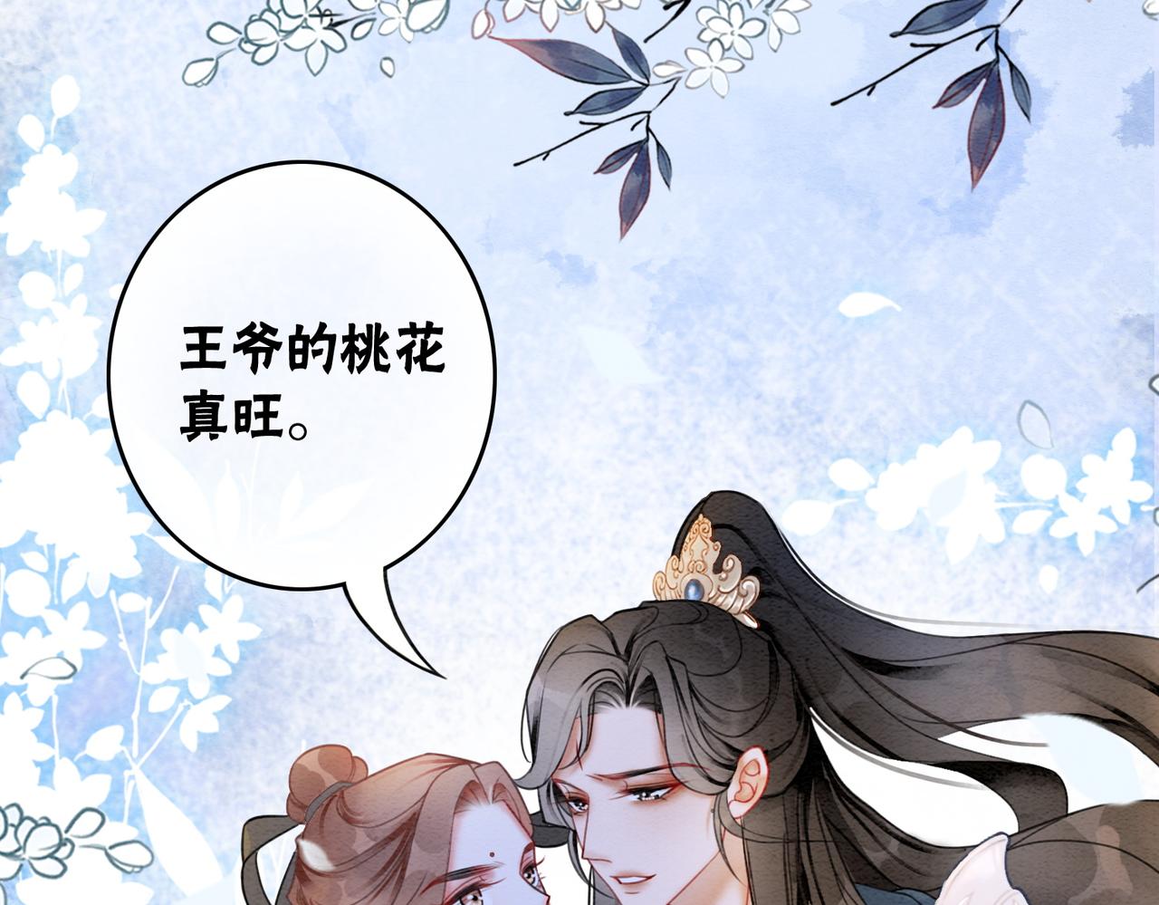 第60话 关心你的一切11