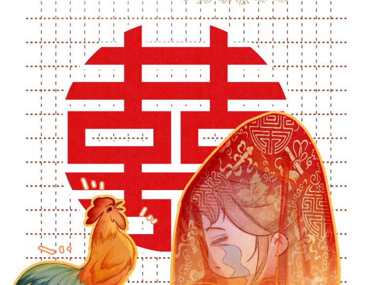第2话 逃婚被抓包？45
