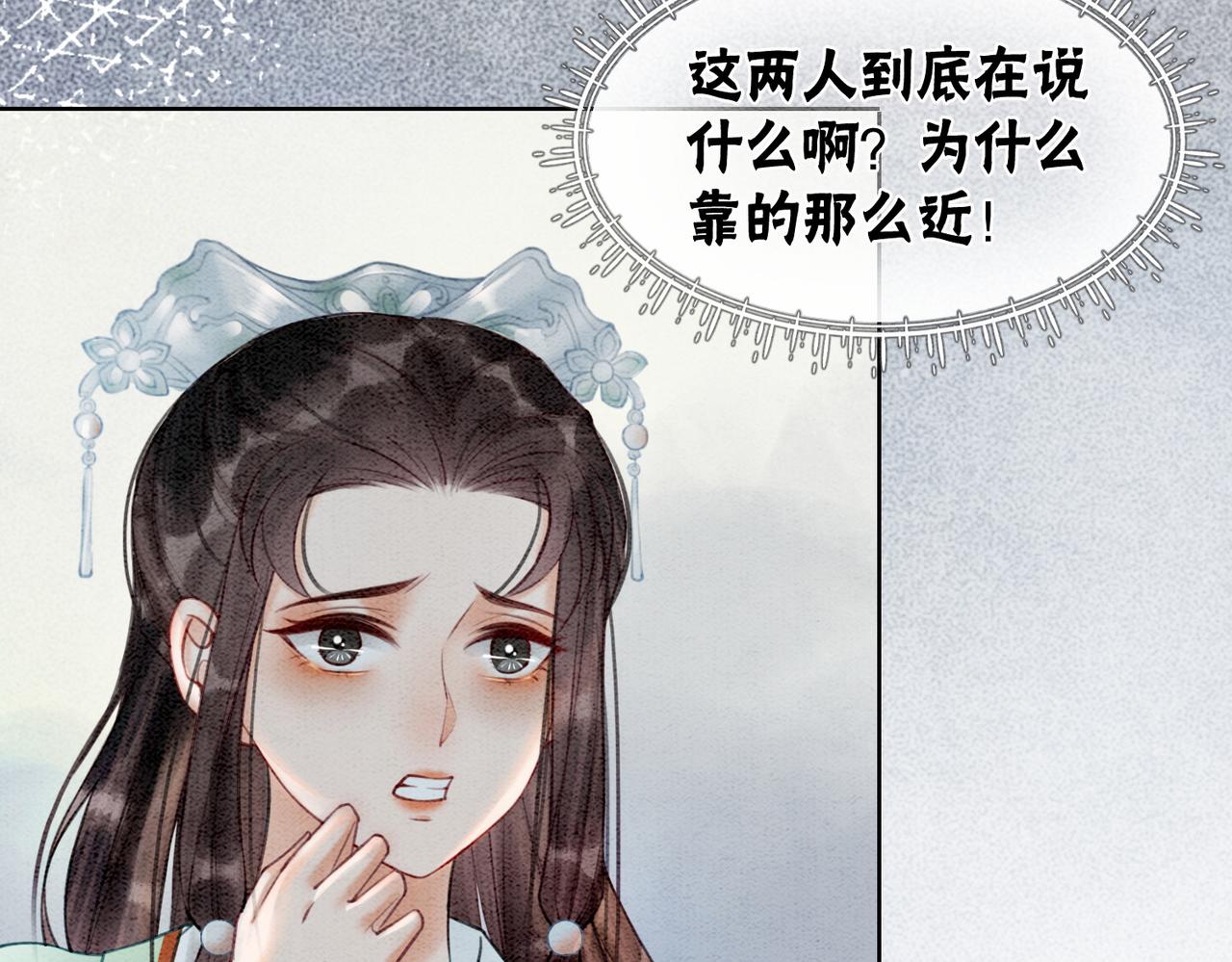 第23话 修罗场7