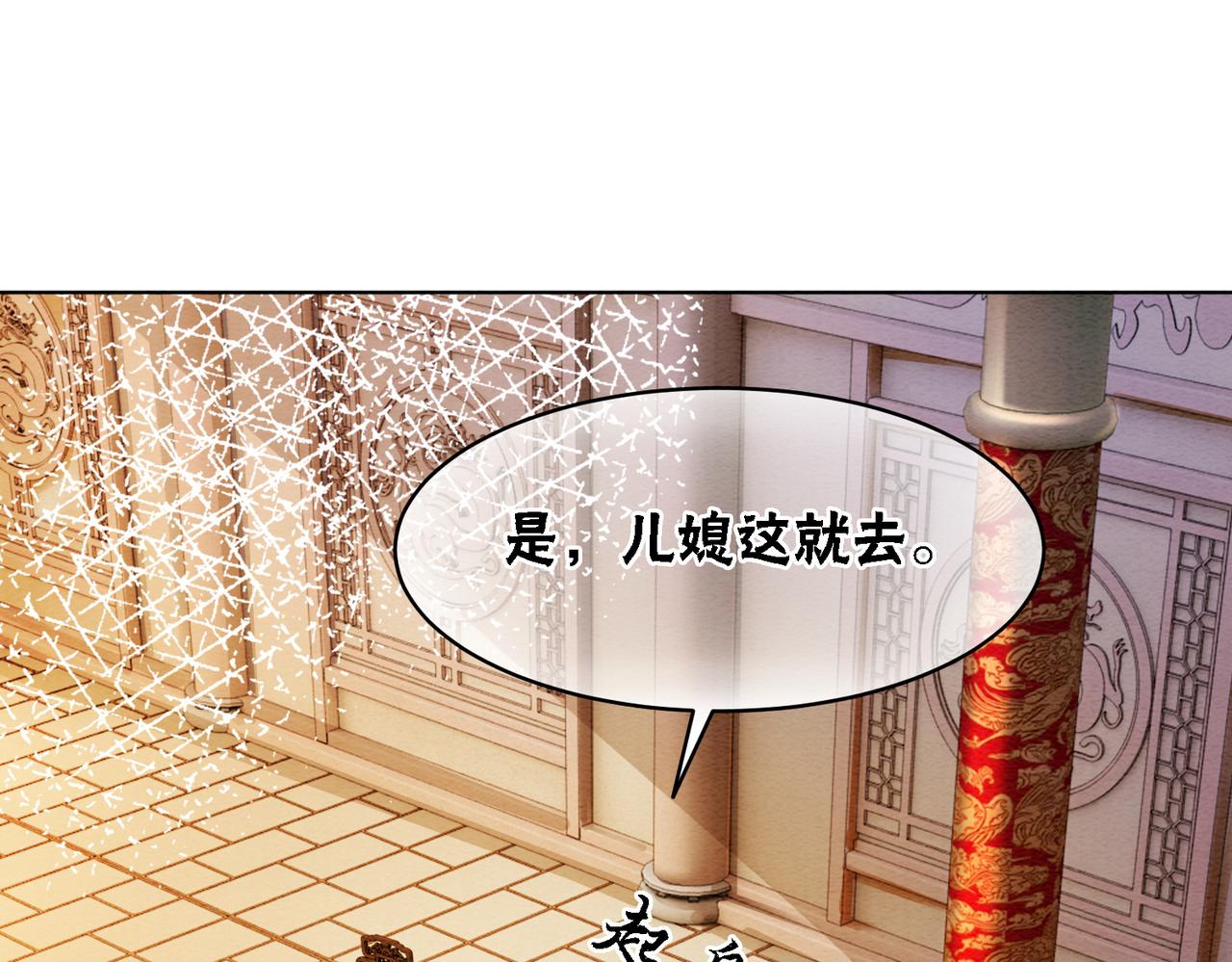 第40话 戏精夫妇79