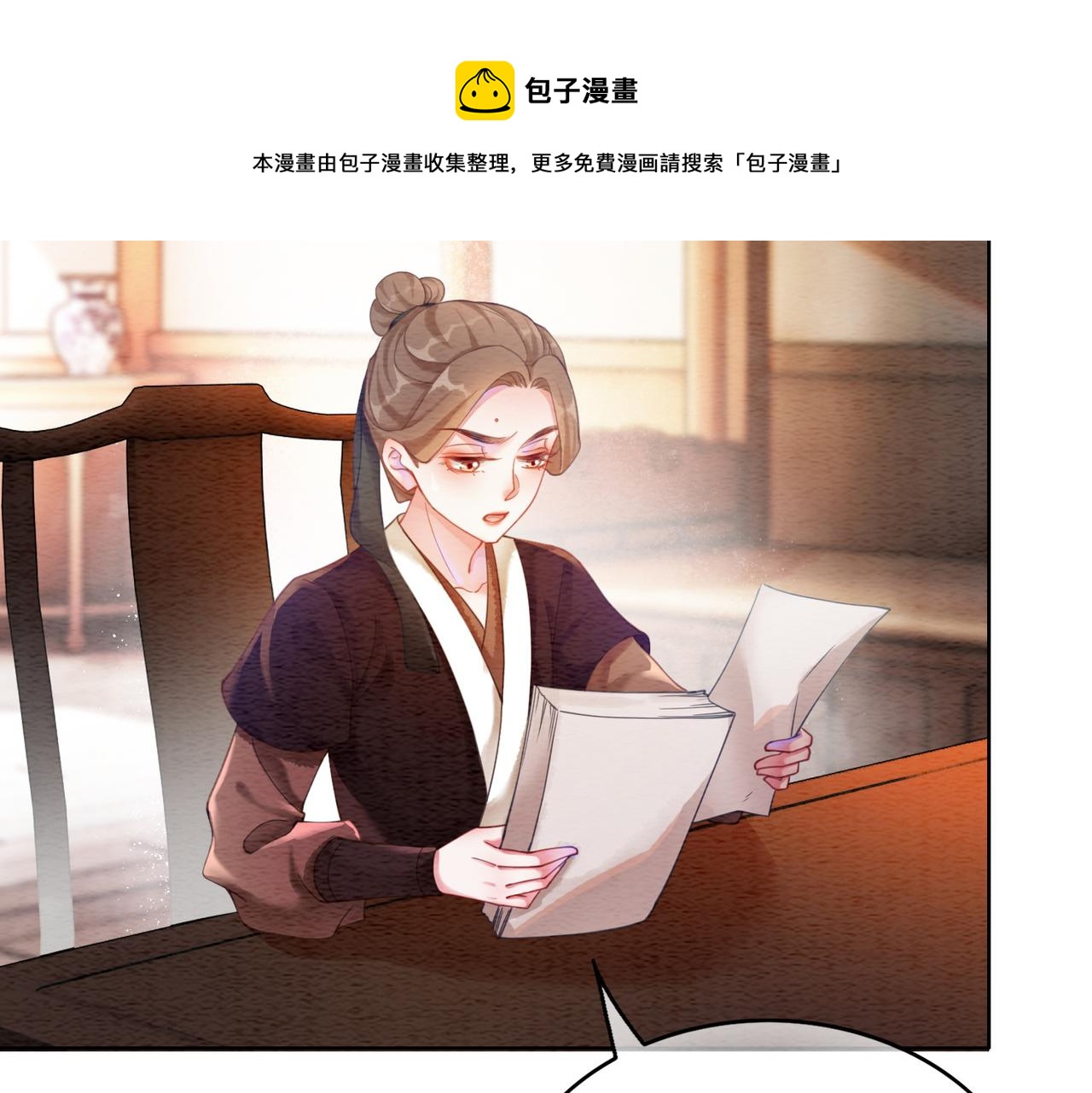 第64话 神秘回信88