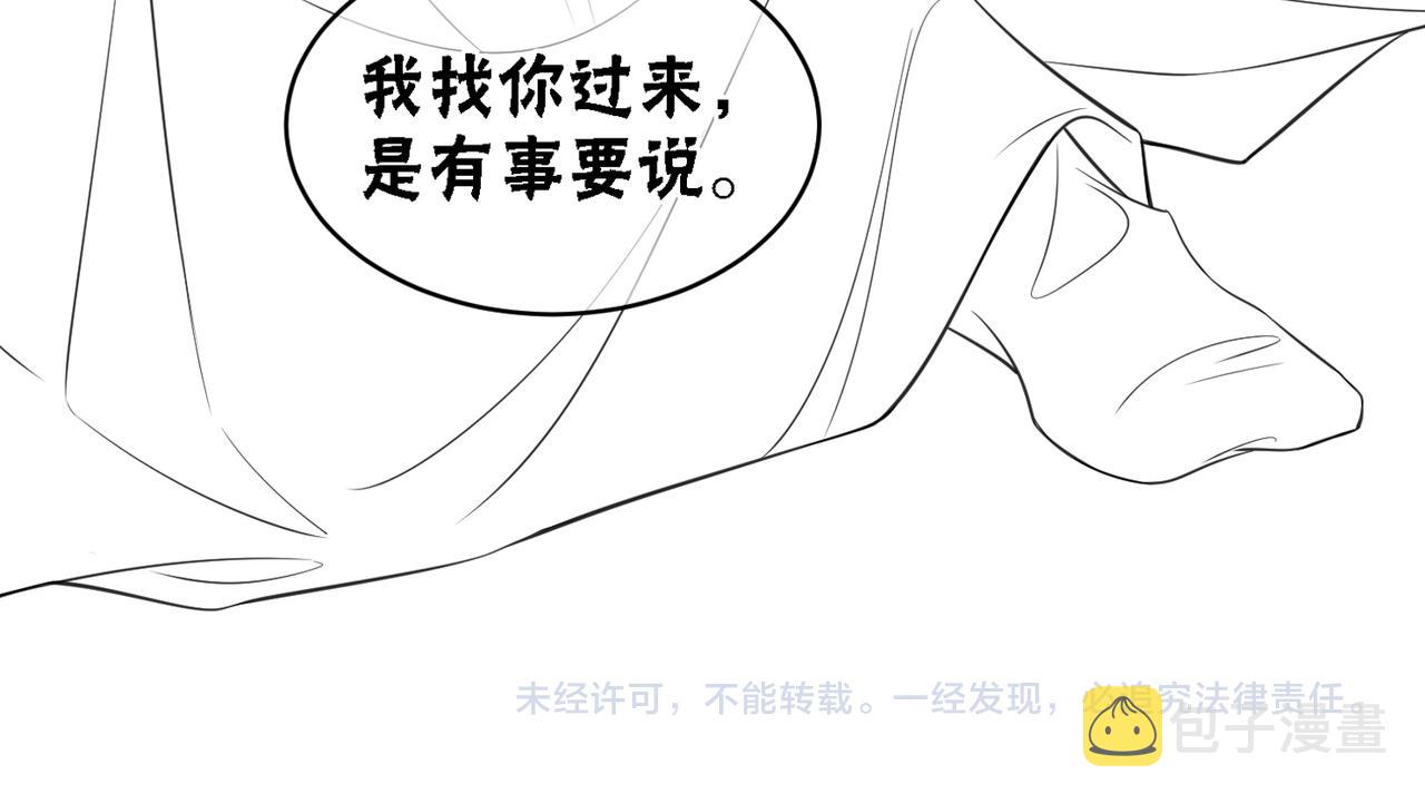 第36话 助攻or猪队友？107