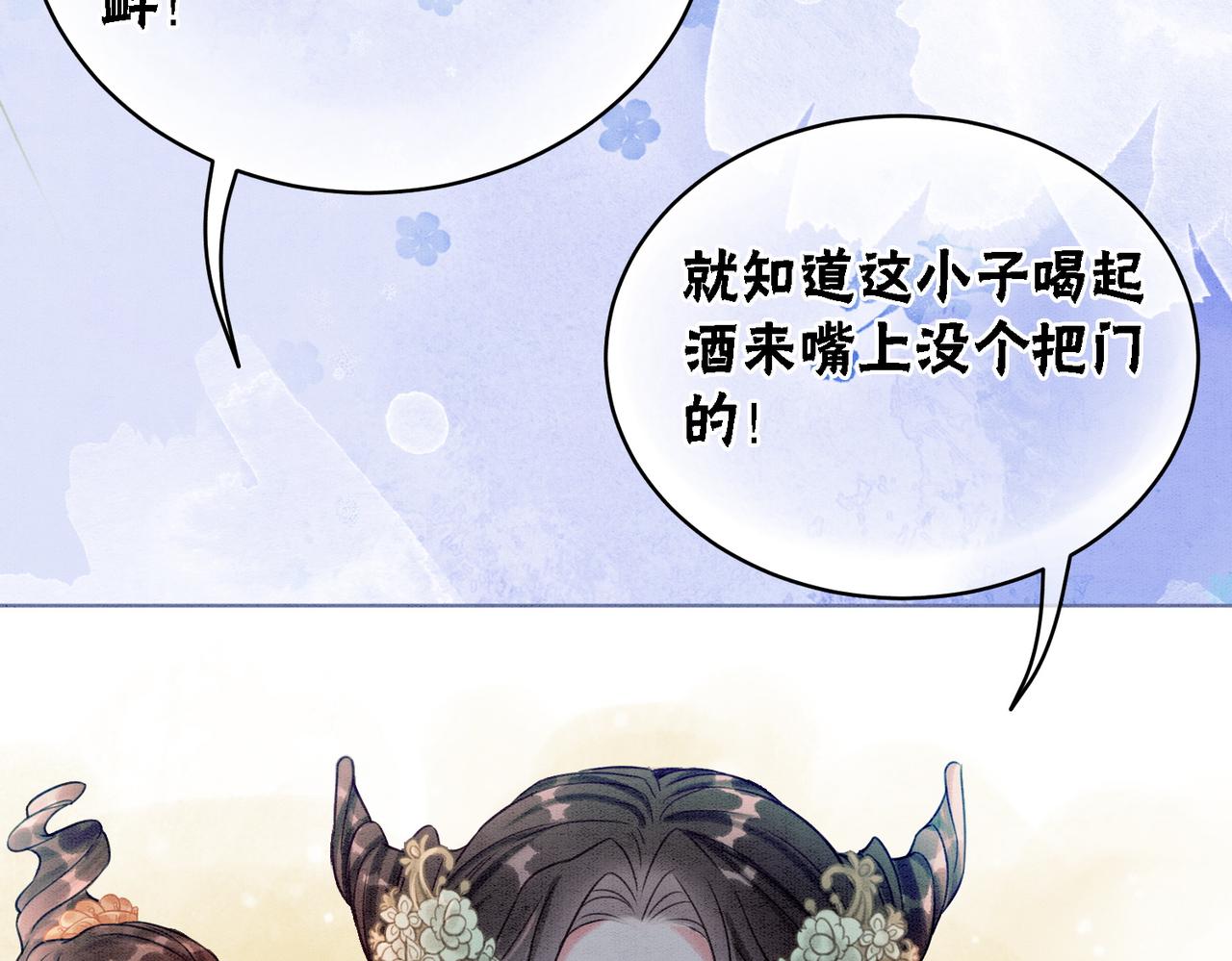第29话 琴技惊四座21