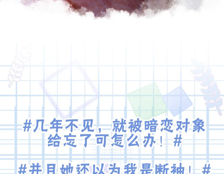 序章 逃婚王妃vs冷酷夫君30