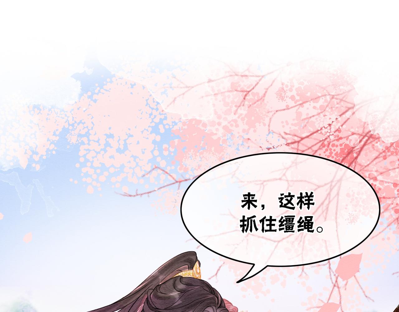 第42话 寿宴遇陷害92
