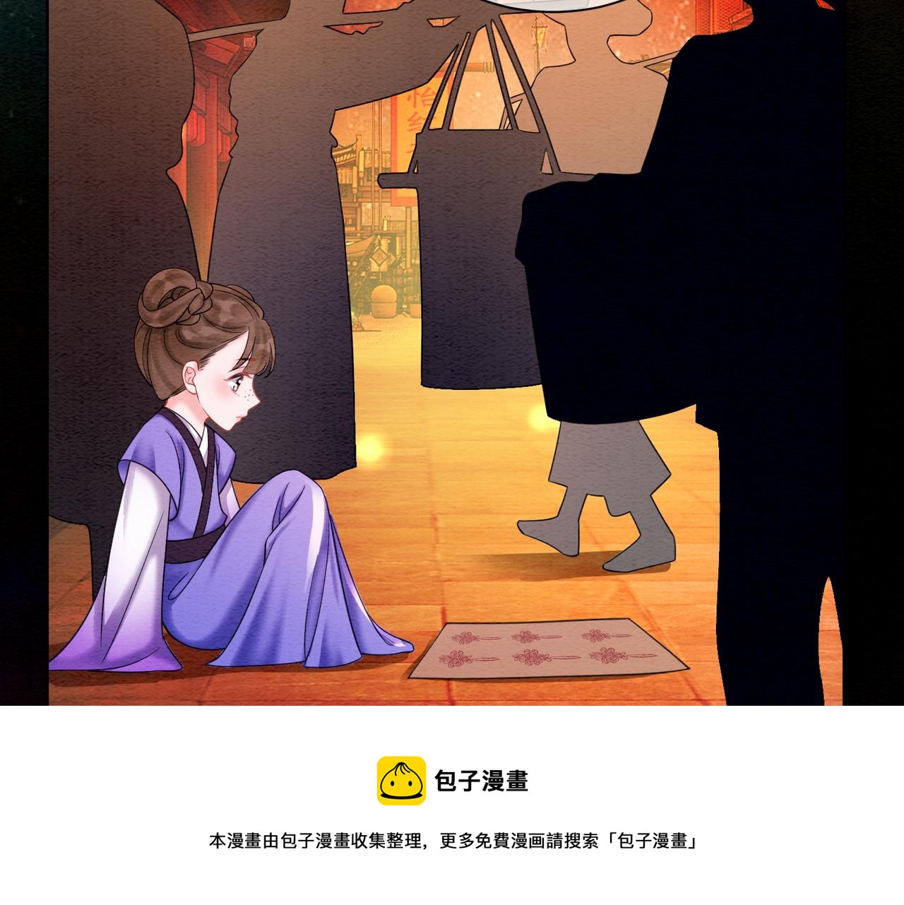 第66话 王爷表白了？40