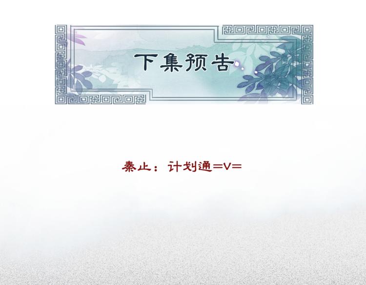 第15话 打个赌吧91