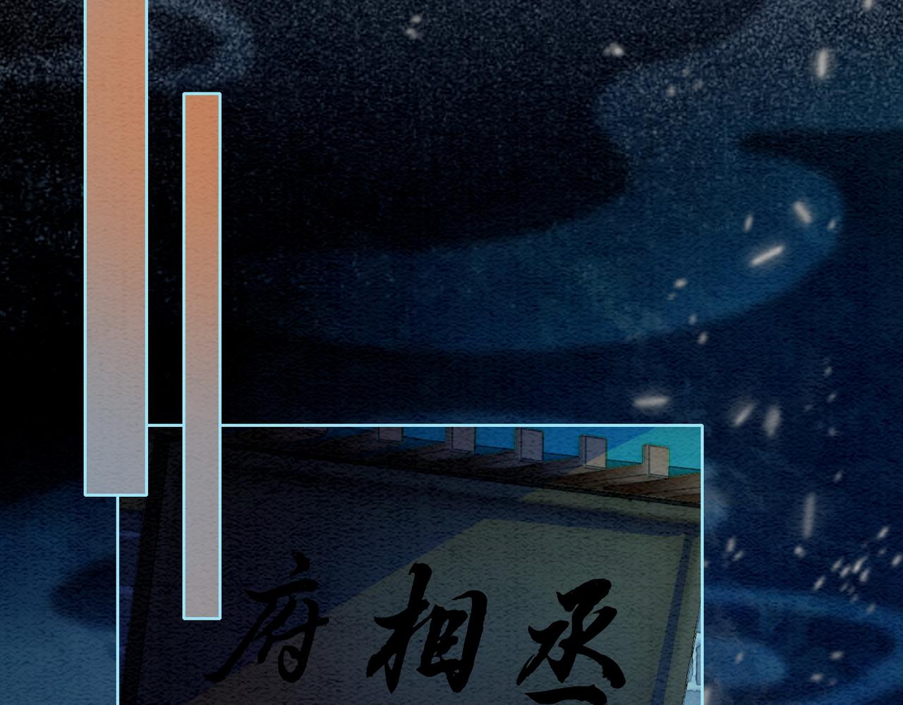 第50话 误会大了！63