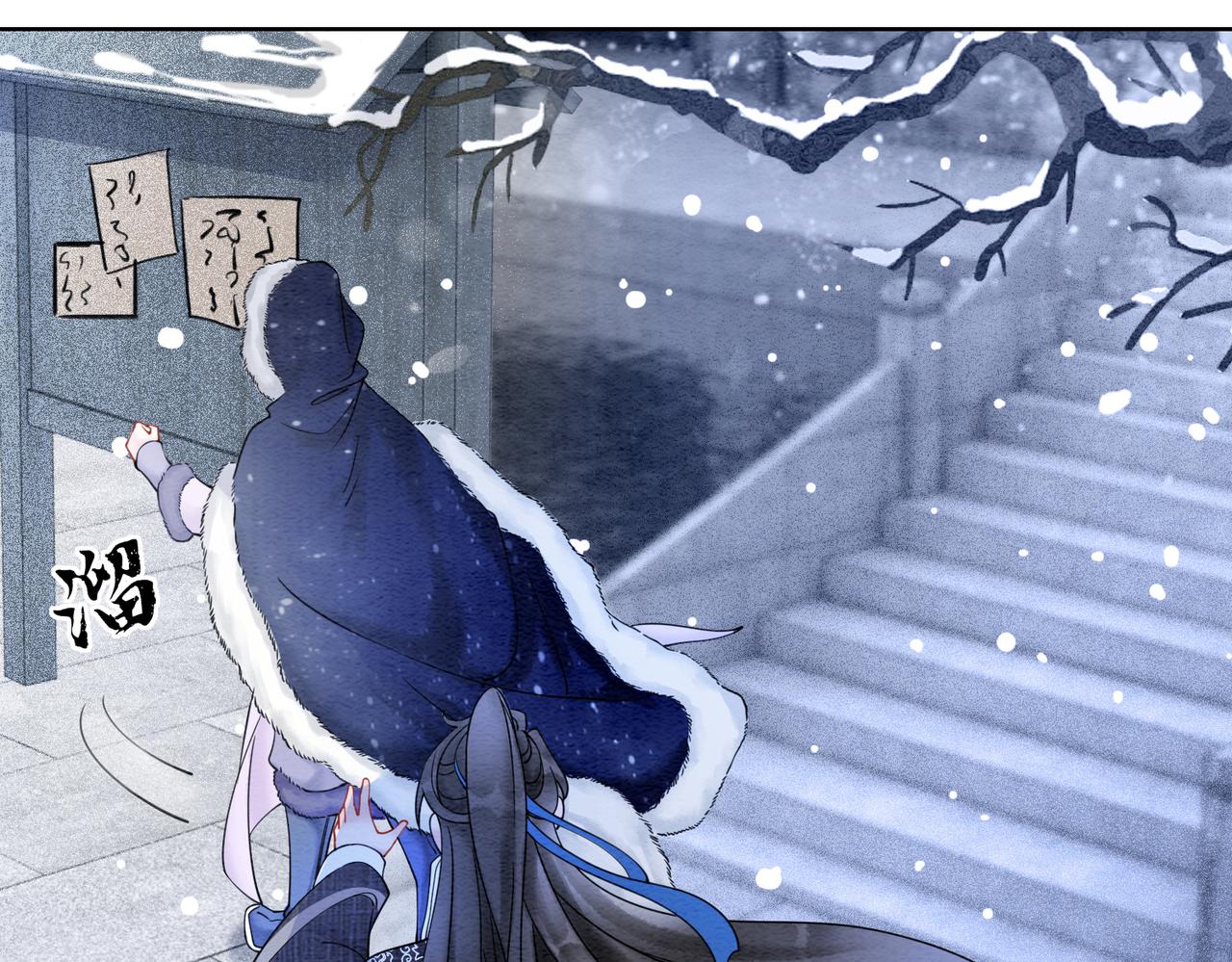 第76话 王妃要抓奸？59