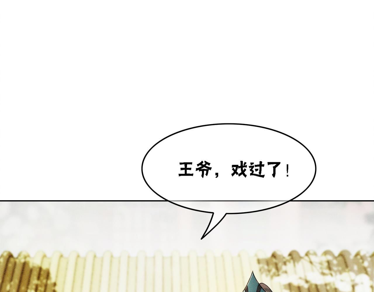 第30话 我背你24