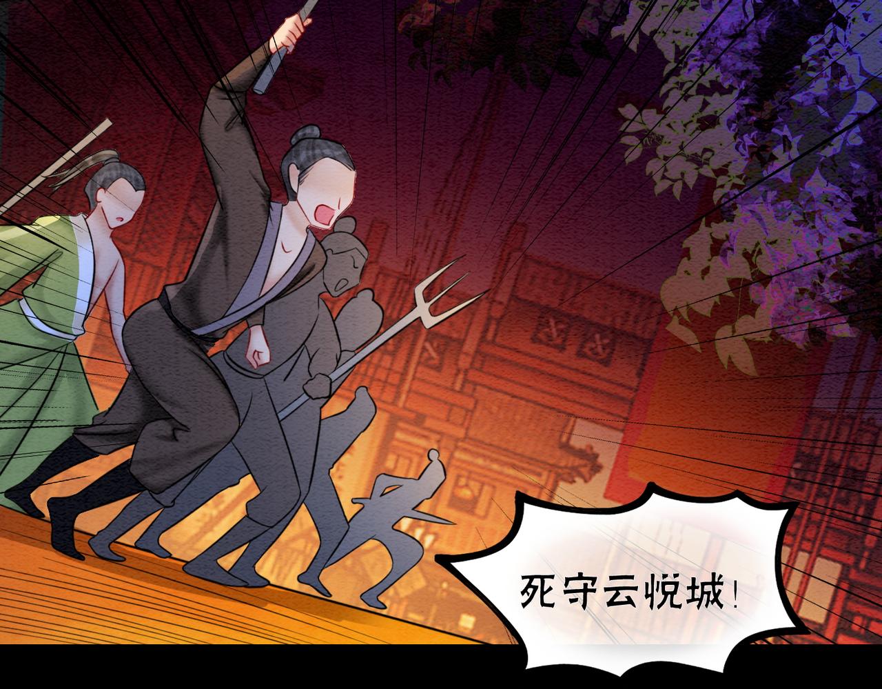 第67话 战祸起53