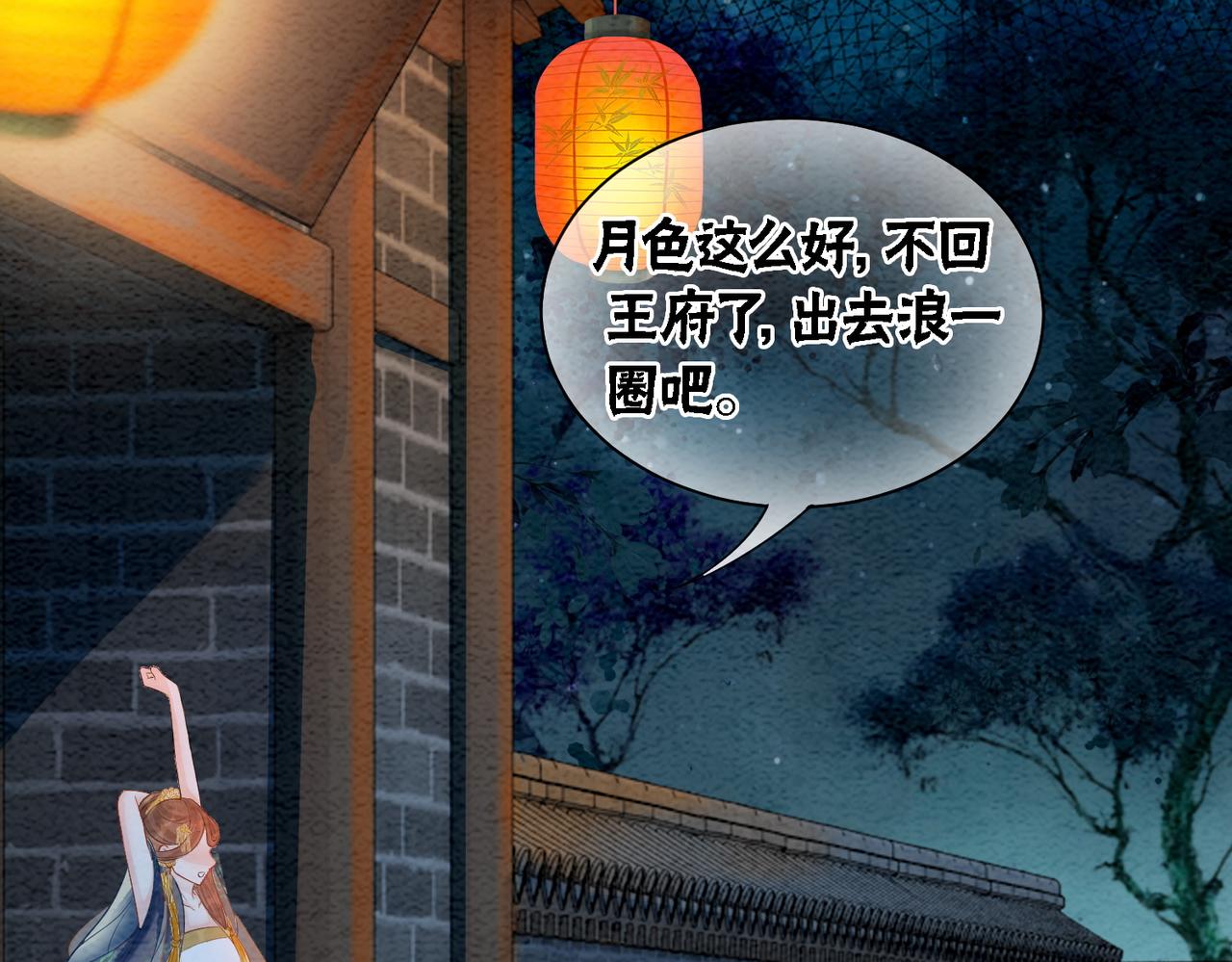 第44话 严惩真凶102