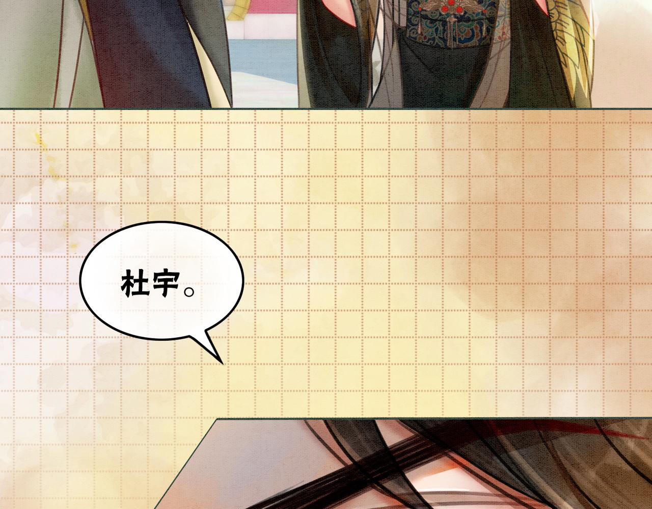 第30话 我背你12