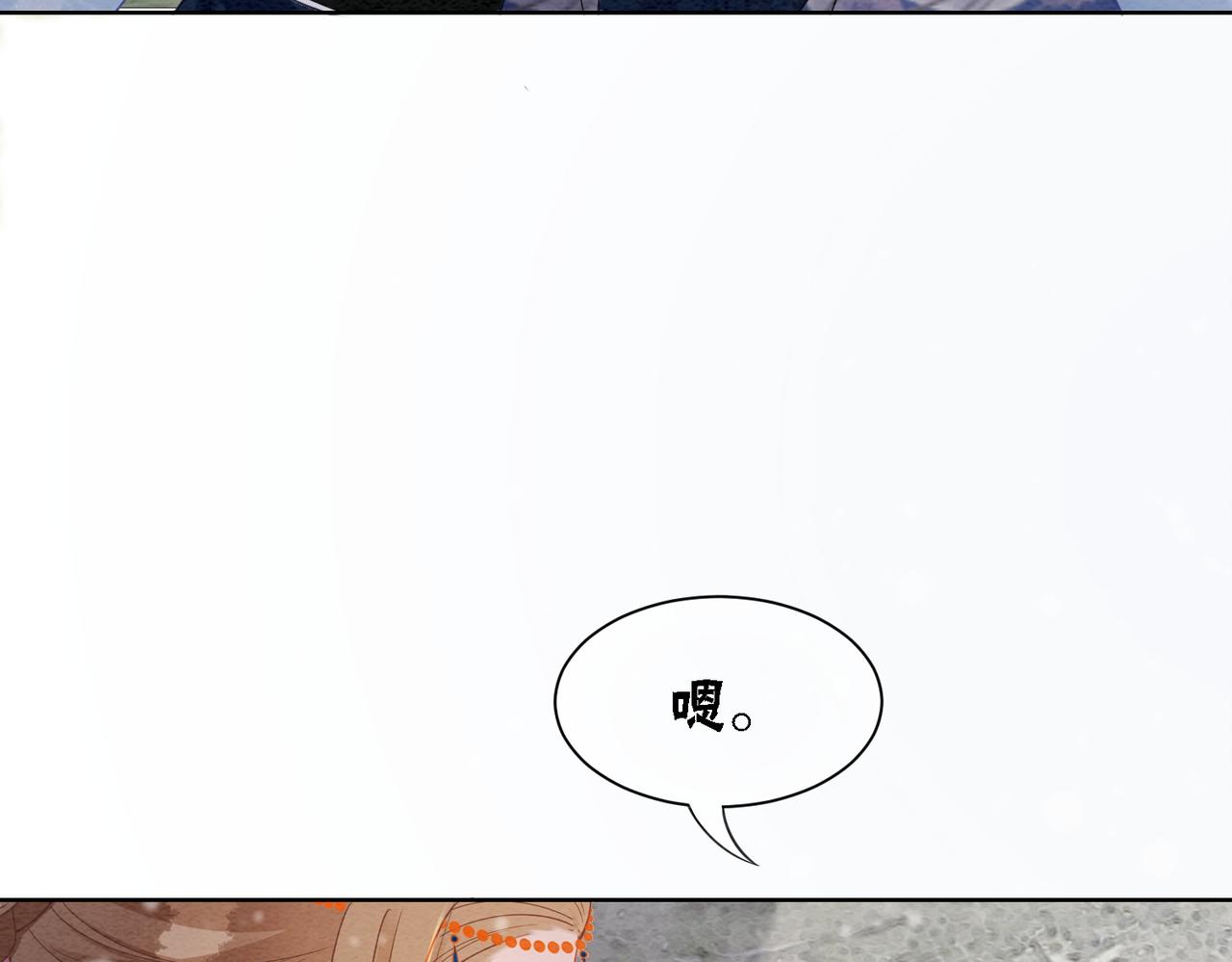 第85话 身世之谜22