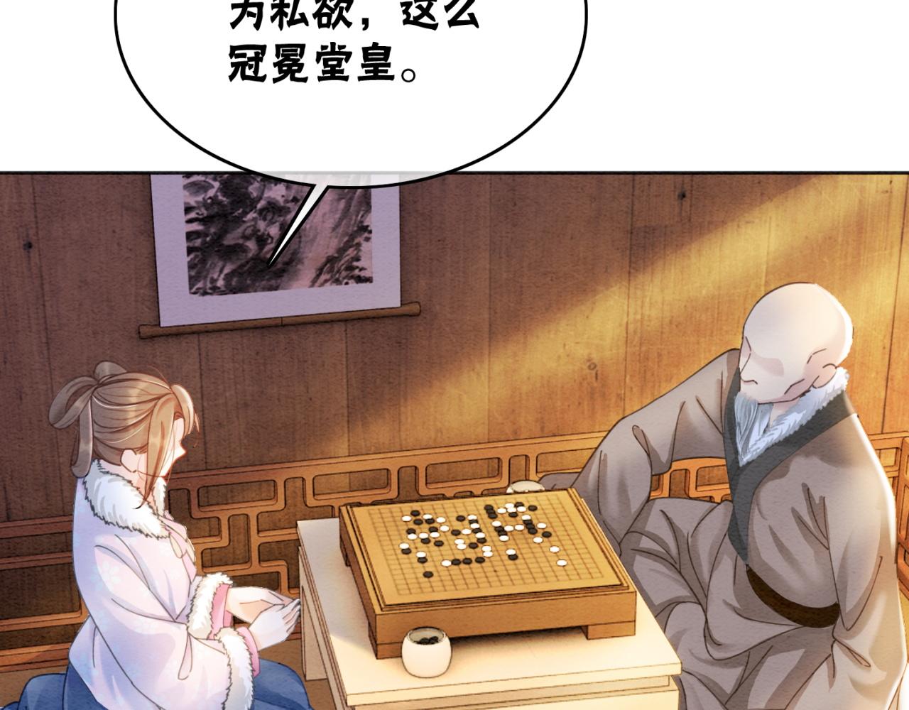 第96话破局！21