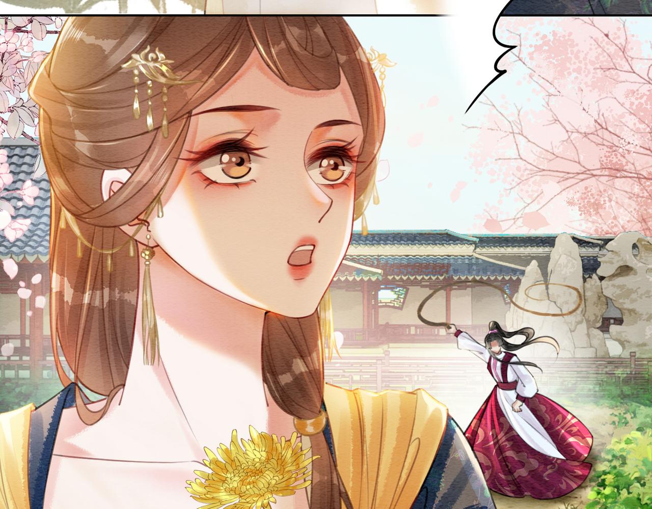 第40话 戏精夫妇95