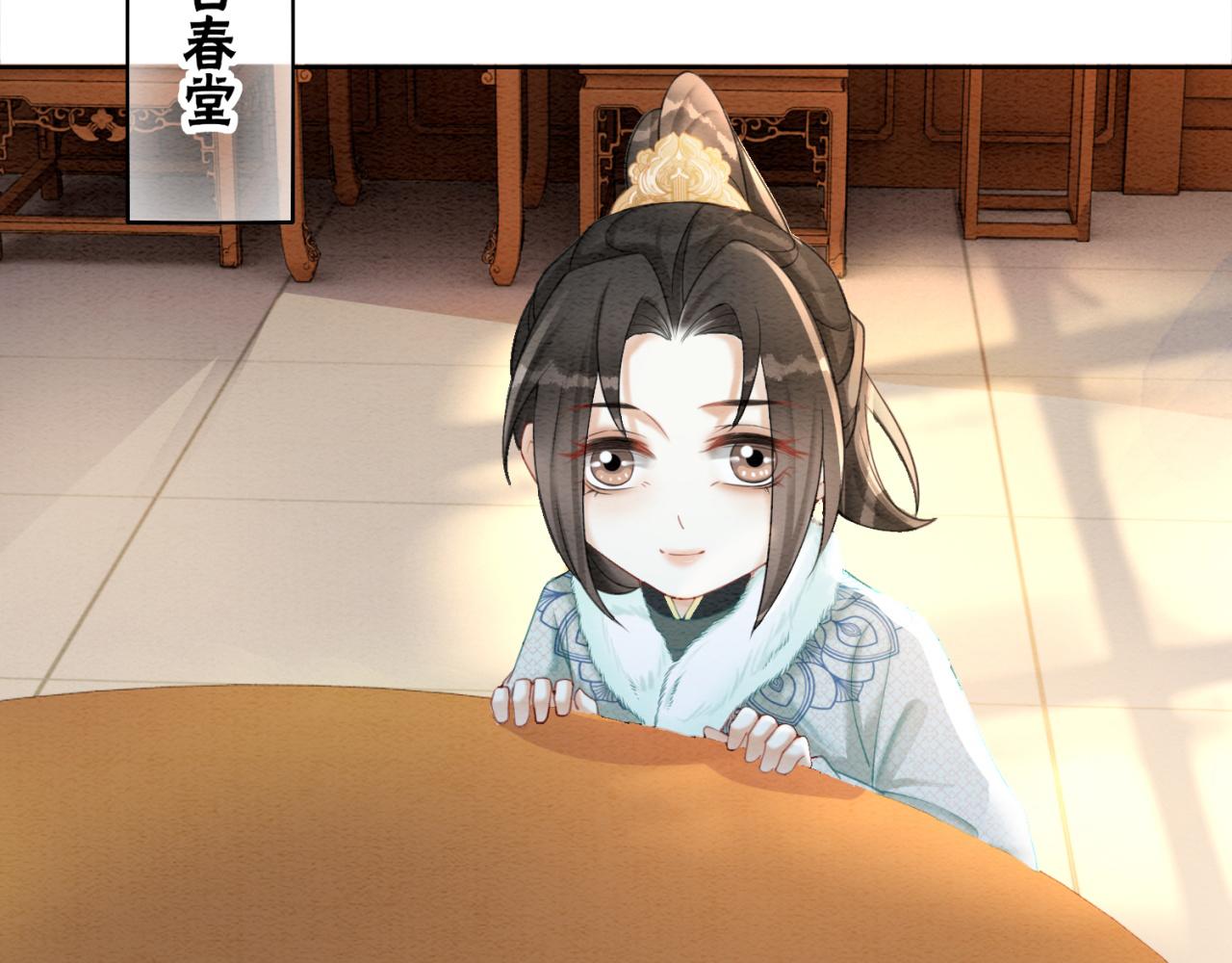 第89话 冷宫疑云18