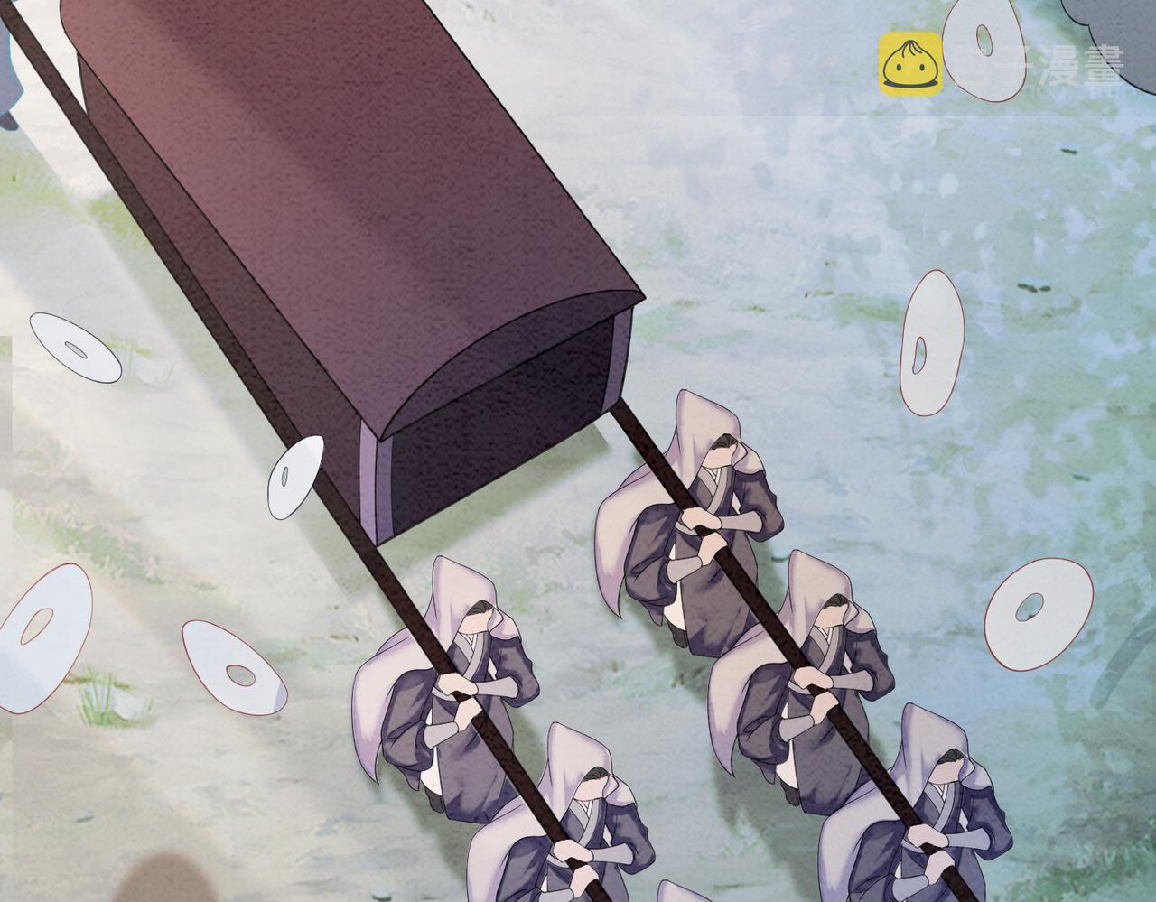 第89话 冷宫疑云46