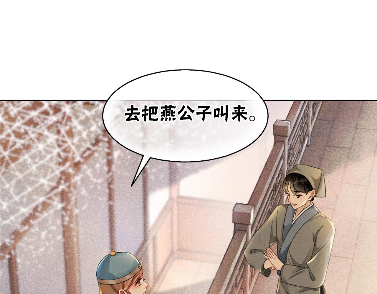 第38话 不逃了？43