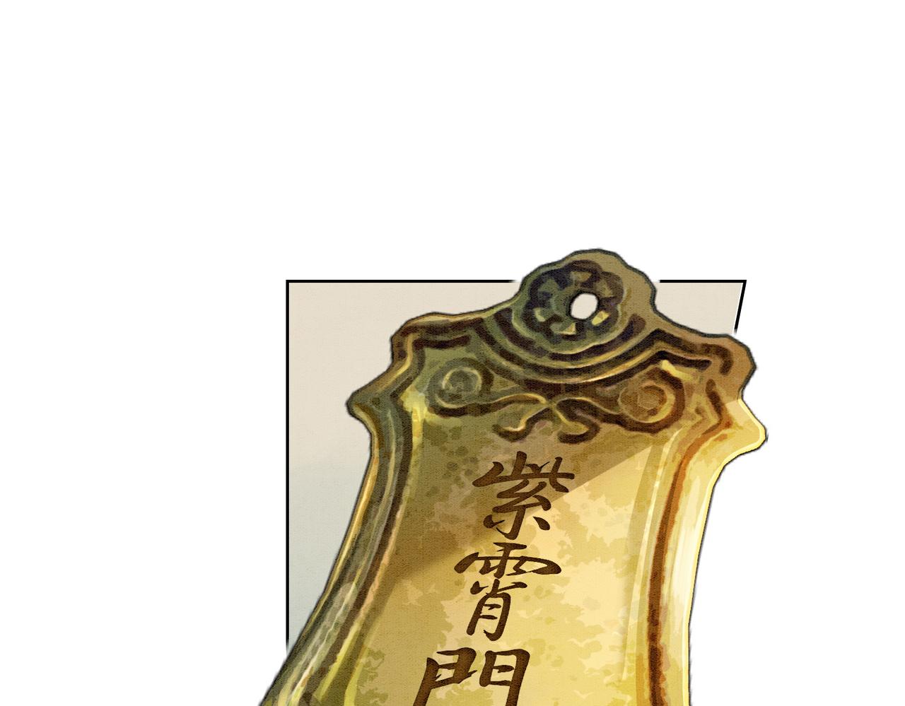 第36话 助攻or猪队友？72