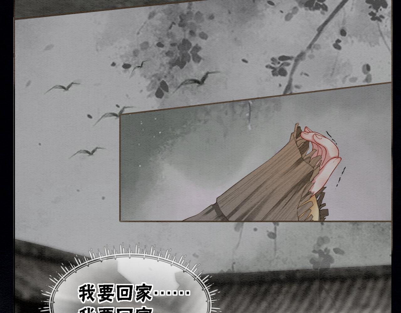 第54话 星空许愿59