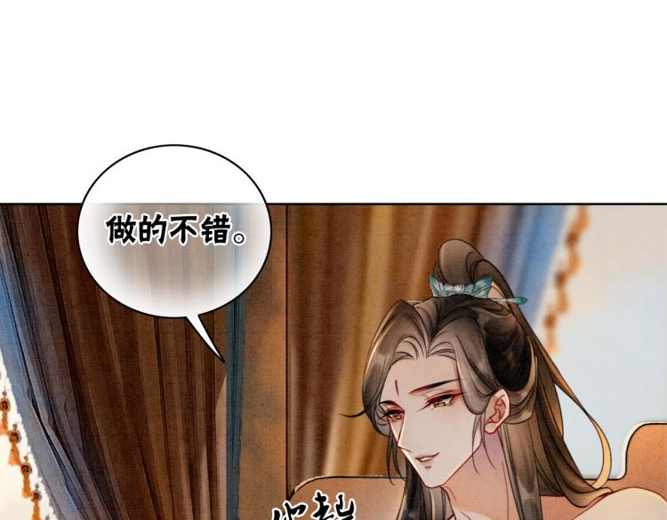 第15话 打个赌吧75