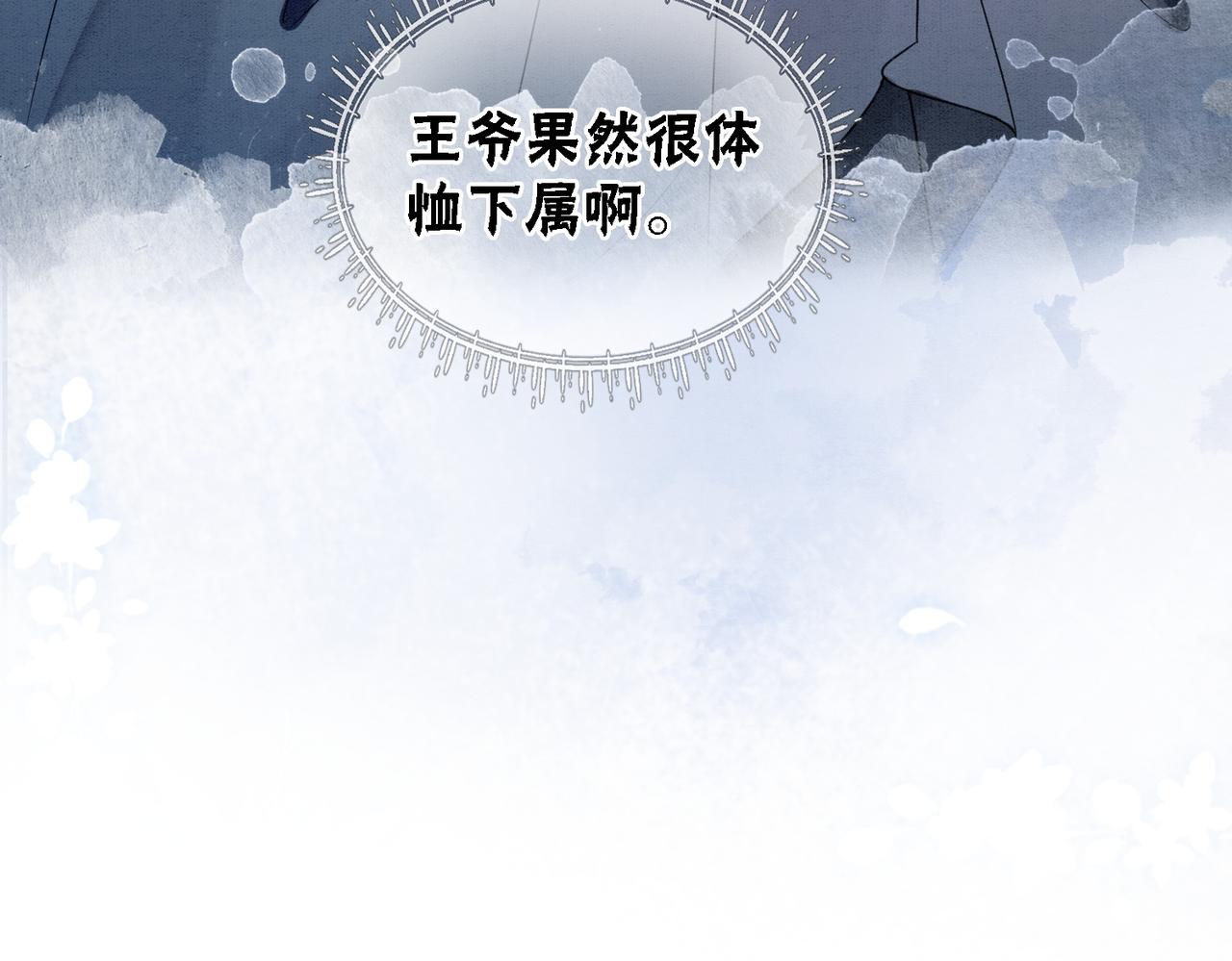 第60话 关心你的一切107