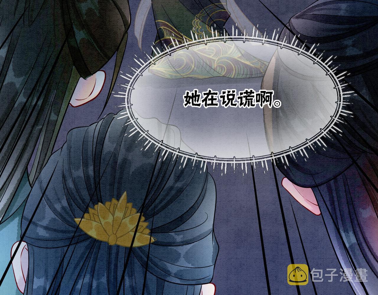 第28话 刁难17