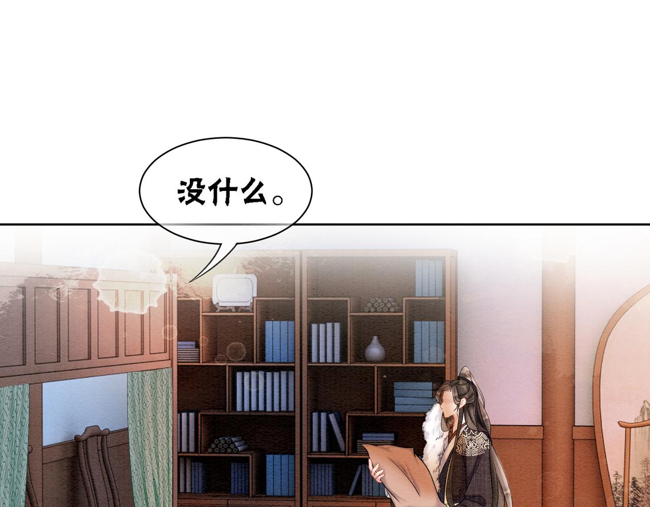 第76话 王妃要抓奸？28