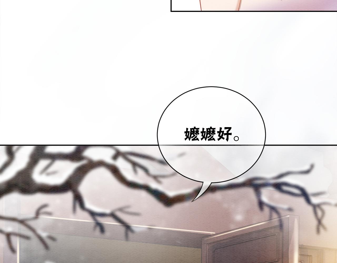 第82话 你永远会是我的王妃67