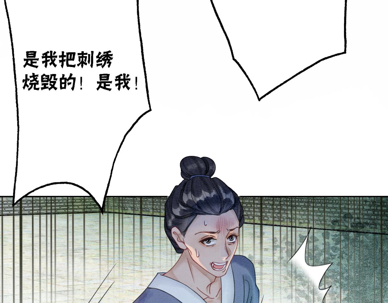 第44话 严惩真凶17