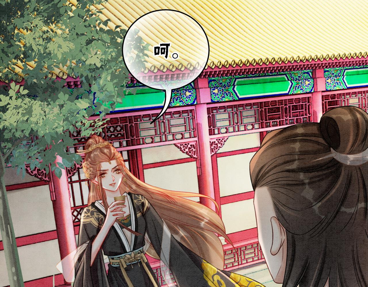 第29话 琴技惊四座24
