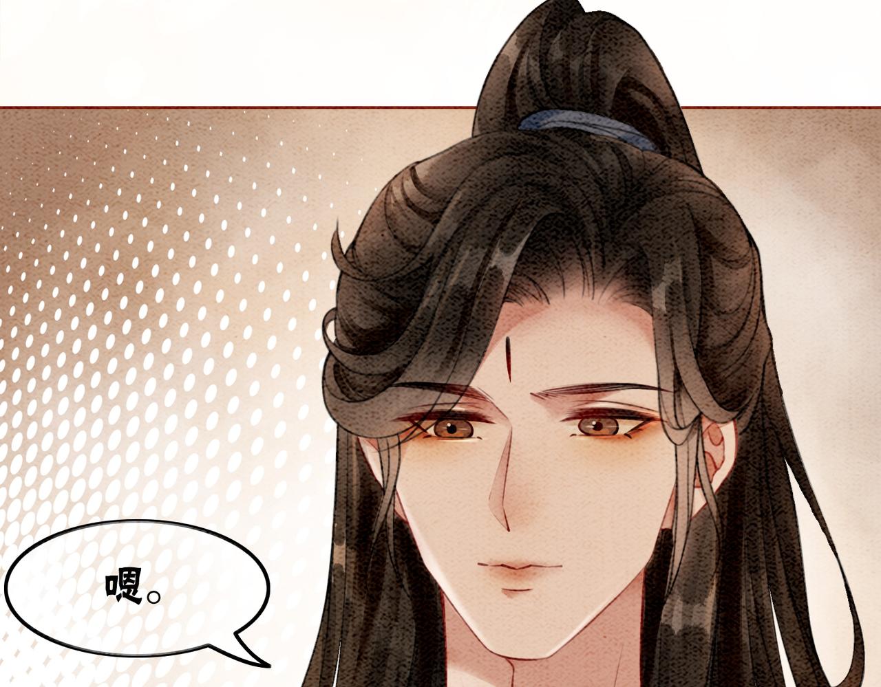 第21话 情敌会面？51