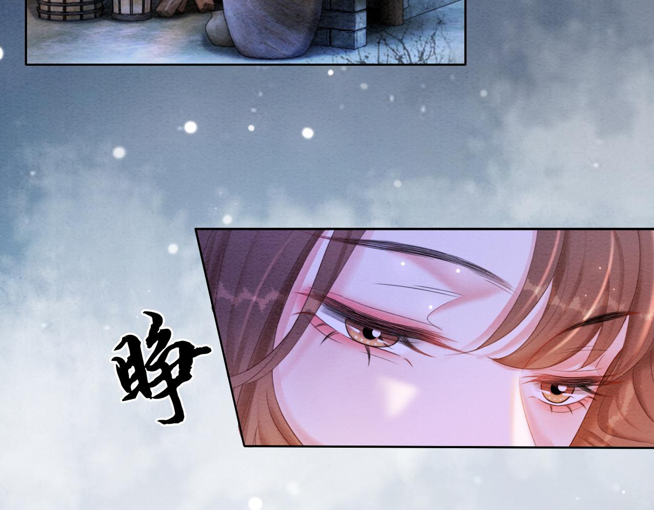第94话 真正的目的85