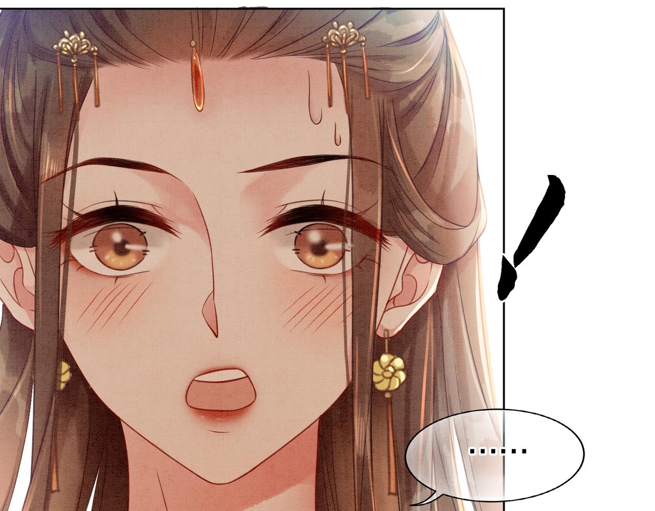 第32话 脑补狂魔53